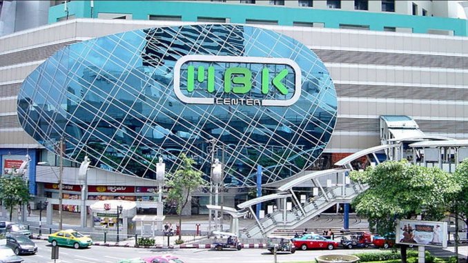 Ma Boon Khrong Center